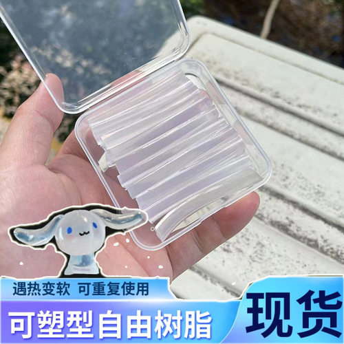 diy自由树脂块粘土条形儿童高级手工套装水晶材料包挂件小冰块