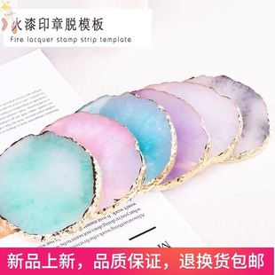 相似水晶石垫板火漆印章玉石垫子昂章金边创意树脂盘透明蜡粒镊子