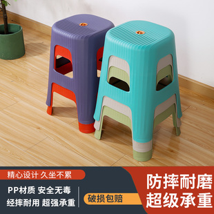 简约熟胶耐用高板凳 塑料凳子加厚家用客厅餐桌凳成人舒适久坐时尚