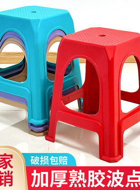 塑料凳子加厚家用客厅熟胶方凳浴室防滑高板凳简约经济型餐桌椅子