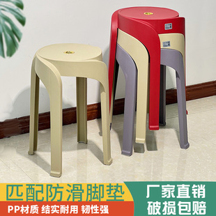 北欧高凳 塑料凳子现代简约客厅餐桌凳家用加厚圆形风车凳防滑时尚