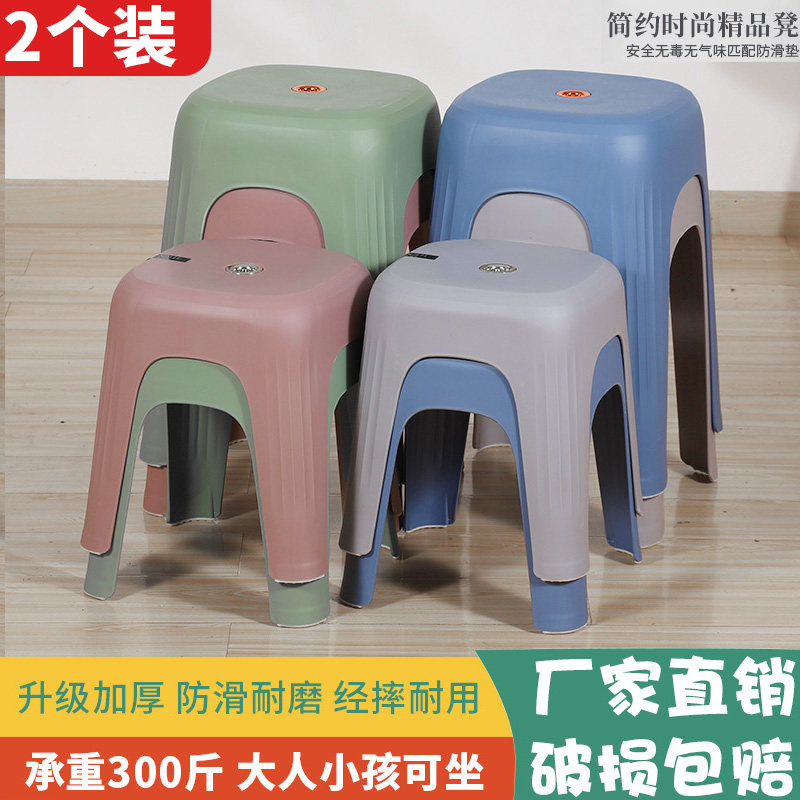 凳子家用加厚结实板凳高凳