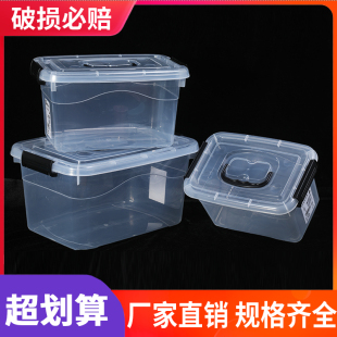 收纳箱加厚透明塑料家用小号整理箱储物箱手提玩具收纳盒大号箱子