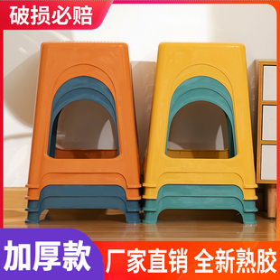 高板凳朔料熟料餐厅方椅子家用可叠放胶登子 加厚塑料凳子简约时尚