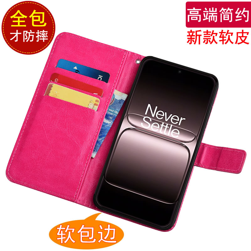 适用于一加ACE 6T手机壳磁扣插卡钱包翻盖商务皮套PLR110软硅胶全包防摔保护套