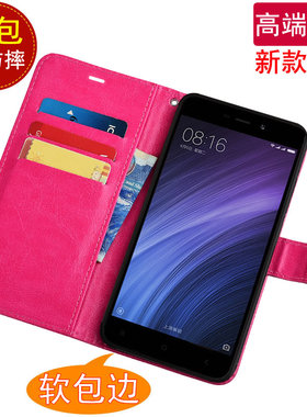 适用于红米4A手机壳小米2016112翻盖式插卡皮套手机壳Redmi 4a全包软胶防摔保护套