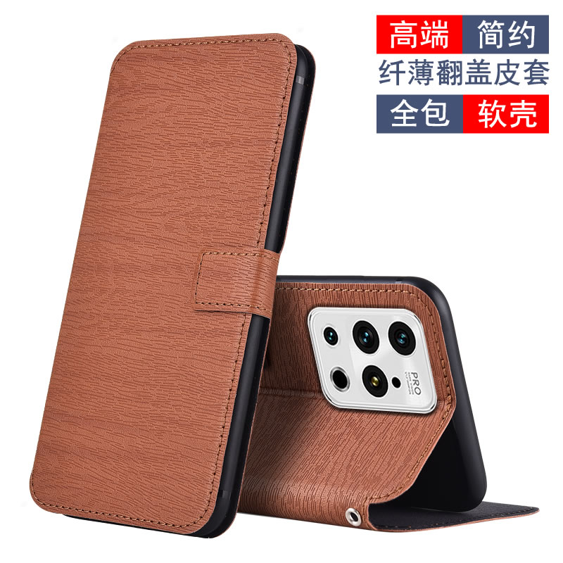 魅族18Pro仿皮软胶防摔手机壳