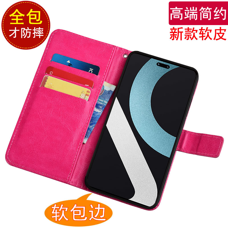 小米13青春版仿皮+软胶商务皮套