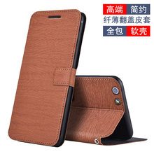 OPPO R8007手机壳全包软硅胶防摔r1s皮套翻盖插卡磁扣r8000保护套