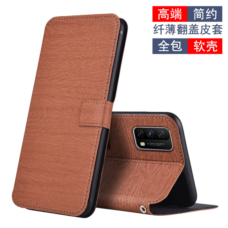 iQOOZ1x仿皮软胶防摔商务手机壳