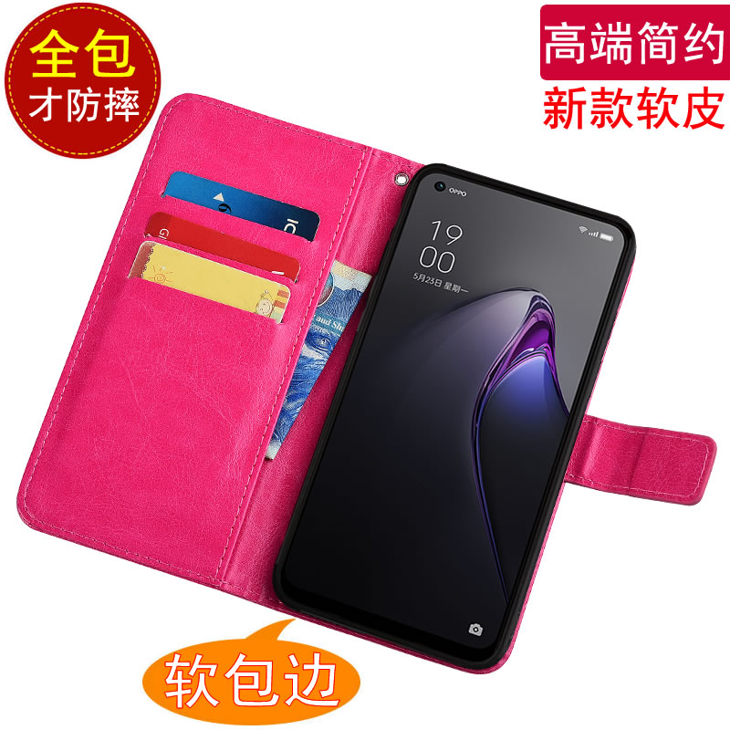 Reno8仿皮PGBM10全包防摔手机壳