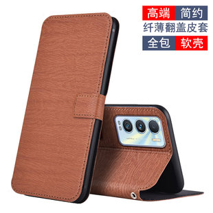 适用于realme真我GT大师探索版手机壳全包RMX3366皮套翻盖插卡扣保护套