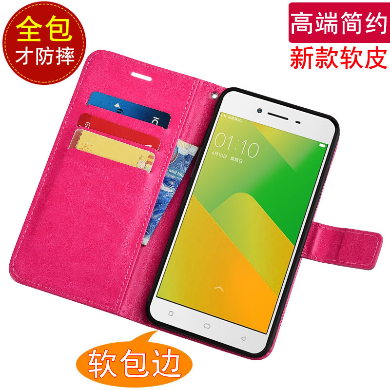 OPPO A37手机壳翻盖式插卡皮套a37t/m手机壳全包软硅胶防摔保护套