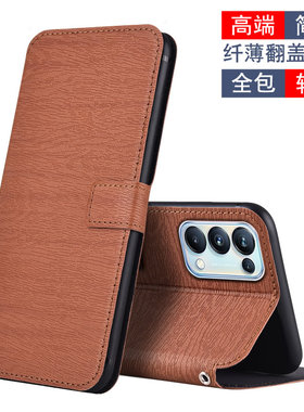适用于OPPO Reno5Pro手机壳全包防摔PDSM00皮套翻盖插卡PDST00软保护套