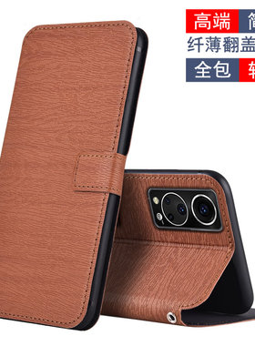 适用于中兴Axon30手机壳全包硅胶防摔ZTE A2322皮套翻盖插卡磁扣保护套