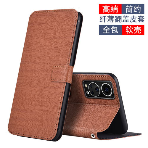 中兴Axon30软胶防摔商务手机壳