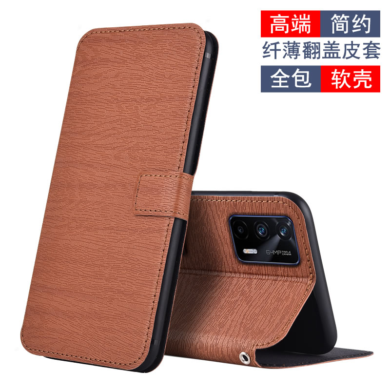 realme真我GTNeo仿皮软胶手机壳