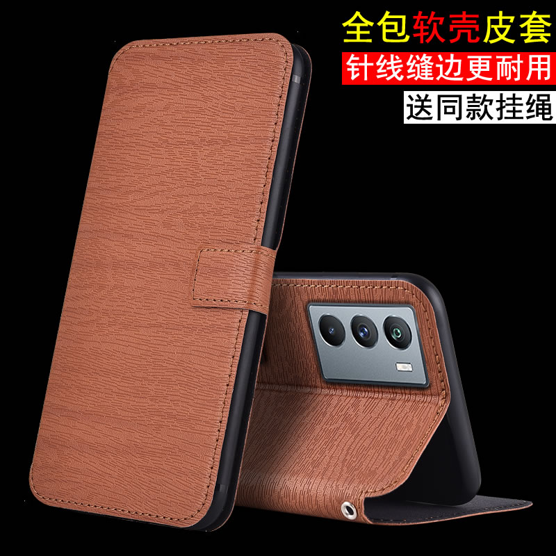 iQOONeo5S仿皮软胶商务手机壳