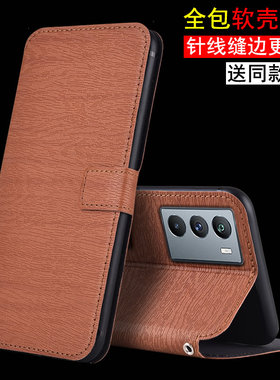 适用于vivo iQOO Neo5S手机壳全包软硅胶防摔V2154A商务皮套翻盖插卡保护套