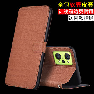 适用于Realme真我GT2手机壳GTneo2全包软硅胶防摔RMX3370翻盖磁扣RMX3310保护套