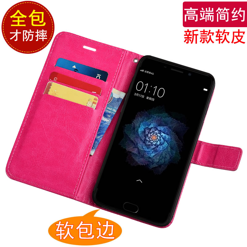OPPOR9plus软胶防摔商务手机壳