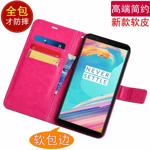 一加5T软胶防摔商务全包手机壳