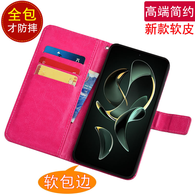 小米13T/13TPRO仿皮软胶商务皮套