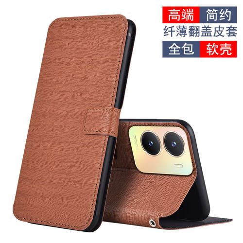 iQOOZ7i仿皮+软胶商务手机壳