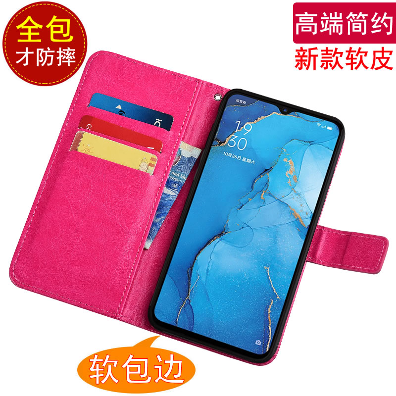 OPPOReno3仿皮软胶防摔手机壳