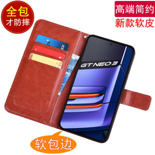 适用于realme真我GT Neo3手机壳磁扣插卡RMX3560翻盖皮套软胶全包防摔