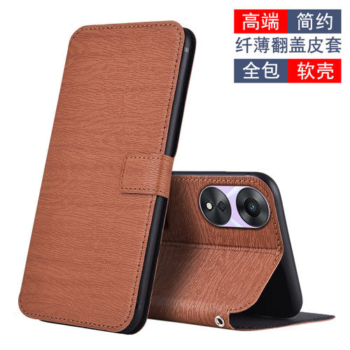 OPPOOPPOA58仿皮+软胶商务皮套