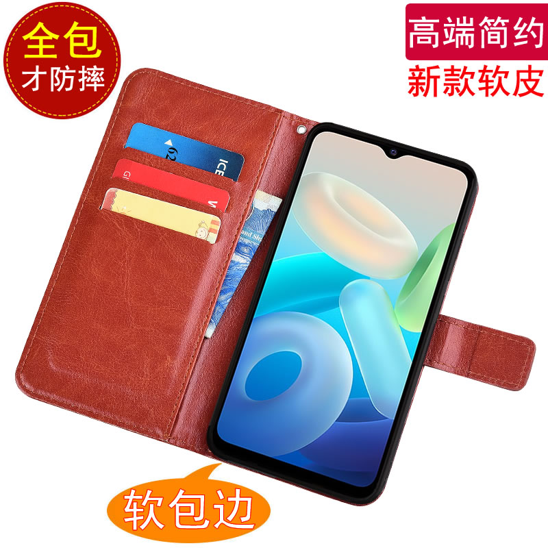 vivoY33s海外版仿皮软胶手机壳