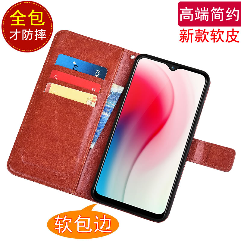 vivoY3标准版V1930A仿皮手机壳