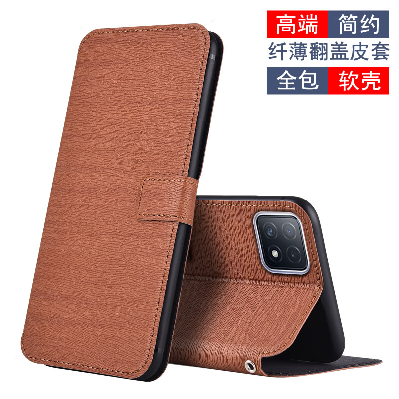 OPPOA535G版仿皮软胶手机壳