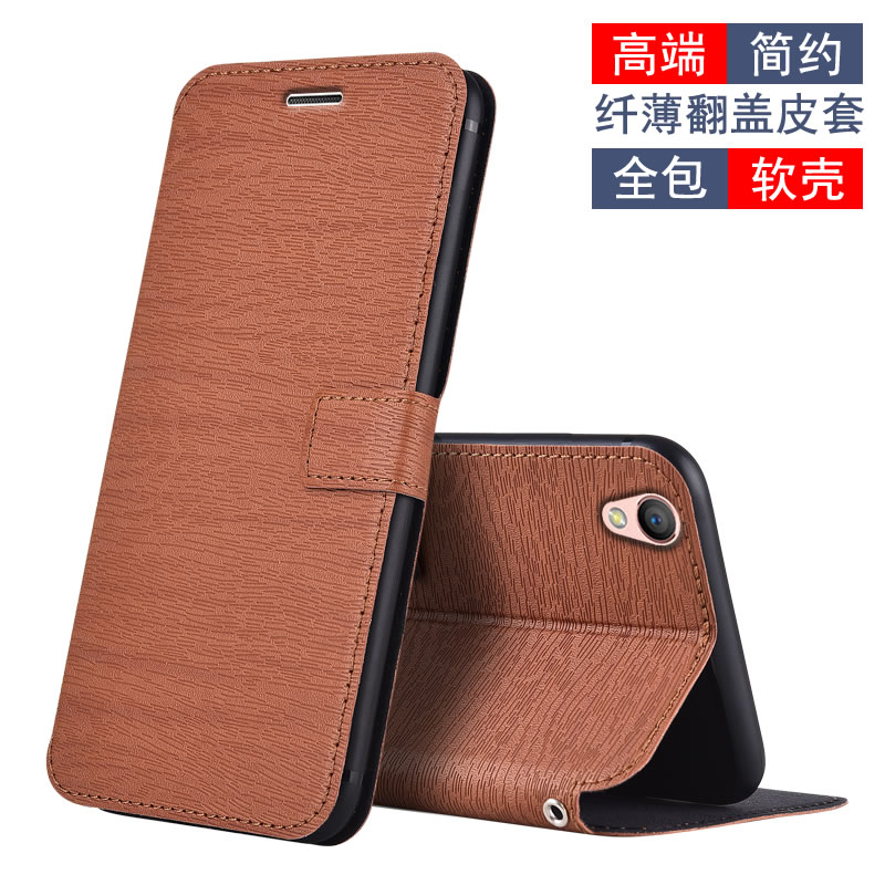 OPPO A37手机壳全包软硅胶防摔a37t皮套翻盖插卡磁吸式a37m保护套