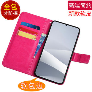 适用于魅族NOTE16PRO手机壳磁扣插卡M531Q翻盖皮套软硅胶全包防摔保护套