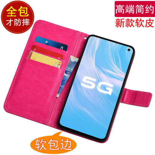 vivoZ6仿皮软胶防摔商务手机壳