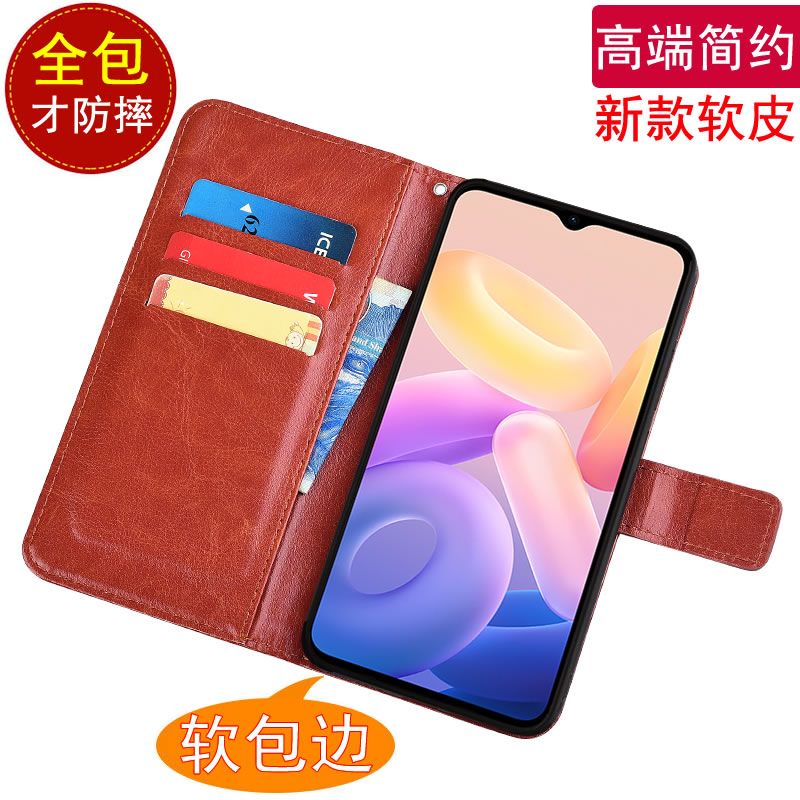 vivoY33s5G手机壳V2166A仿皮