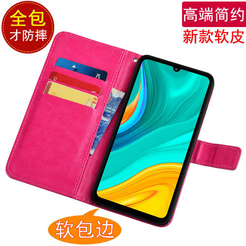 vivoY12s软胶防摔商务手机壳Y30