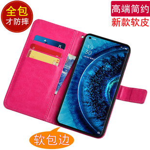 适用于OPPO Find X2手机壳磁扣插卡PDEM10翻盖皮套软硅胶全包防摔保护套