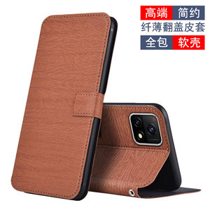 适用于vivo iQOO U3x手机壳全包硅胶防摔V2106A皮套翻盖插卡磁扣保护套