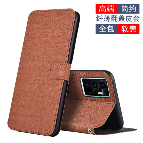vivoS10e仿皮防摔软胶手机壳