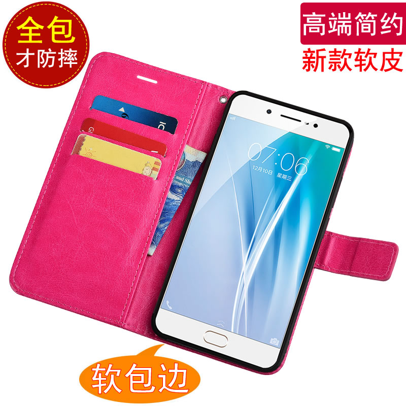 vivoX7plus软胶防摔商务手机壳