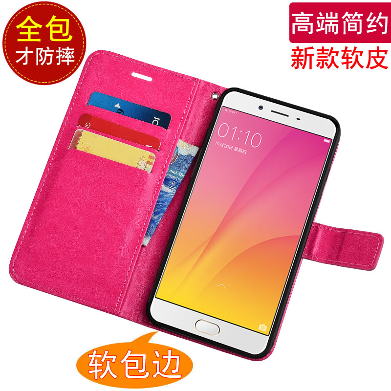 OPPOR9Splus软胶防摔商务手机壳