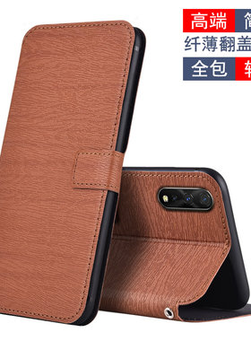 适用于vivo iQOO Neo 855版手机壳全包V1936T/A皮套翻盖插卡式保护套