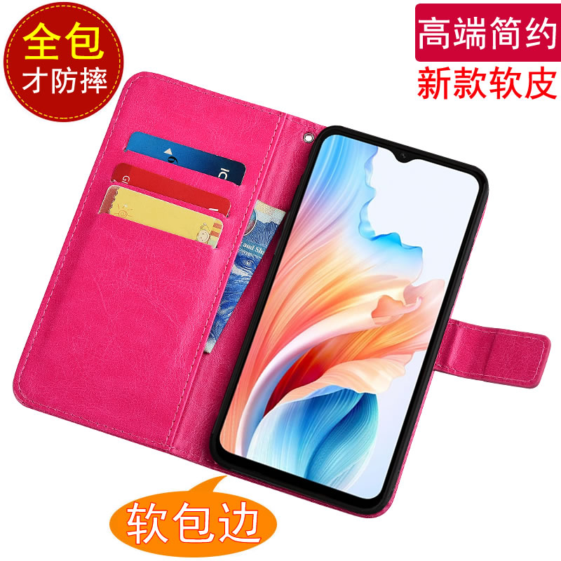 OPPOA795G仿皮+软胶商务手机壳