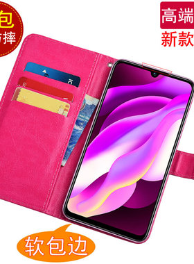 适用于vivo Z3i手机壳Z3翻盖式插卡皮套z3a手机壳V1813A全包软硅胶V1813BT/BA/DA保护套