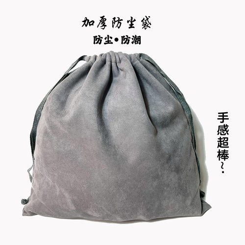 大容量防尘袋加厚包包收纳袋