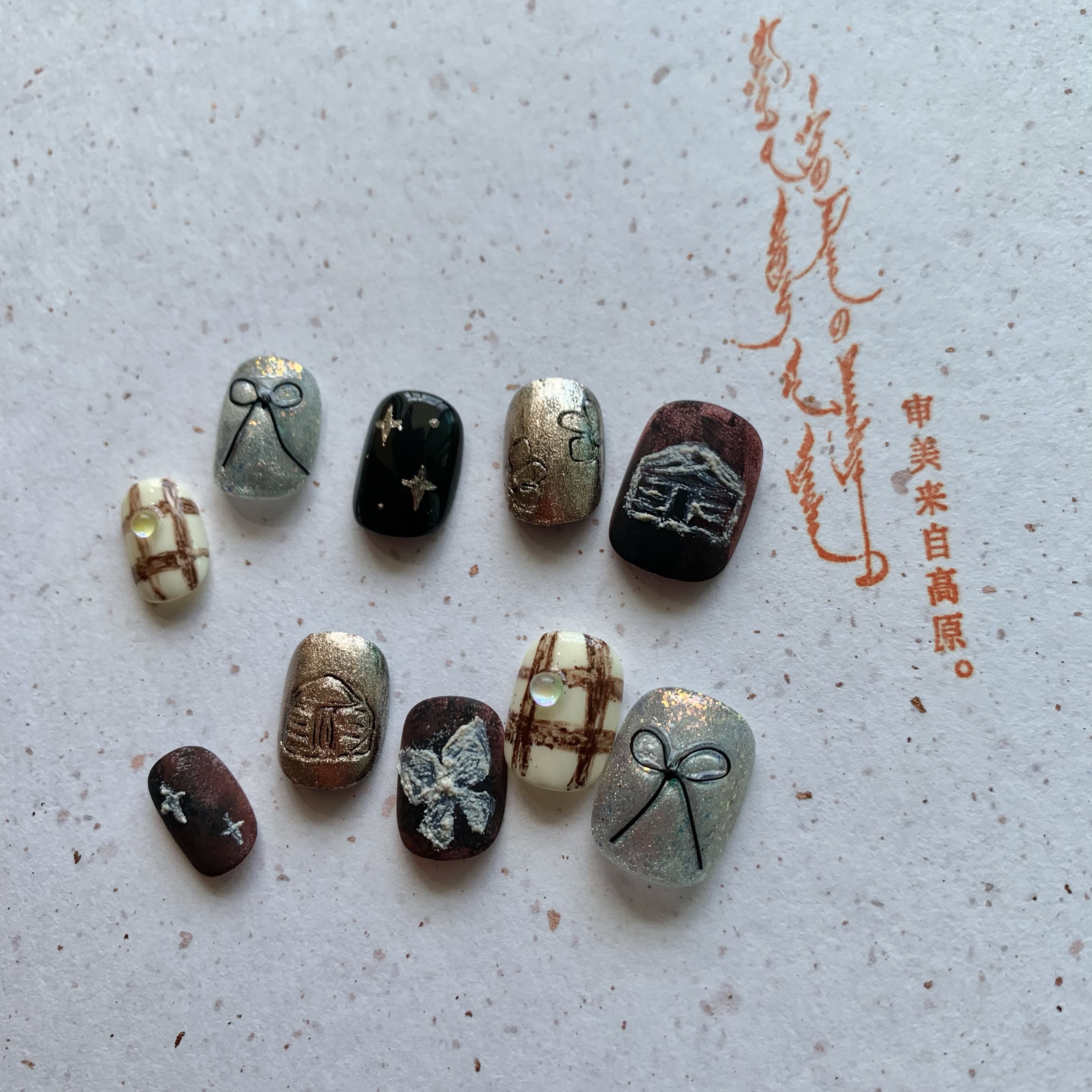 TanghesNail『故乡•草原梦核』民族风蒙古包穿戴甲手工定制美甲