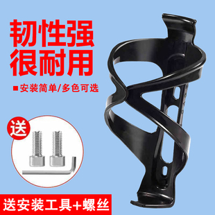 山地自行車水壺架自行車專用水壺架自行車騎行水壺架山地車水杯架